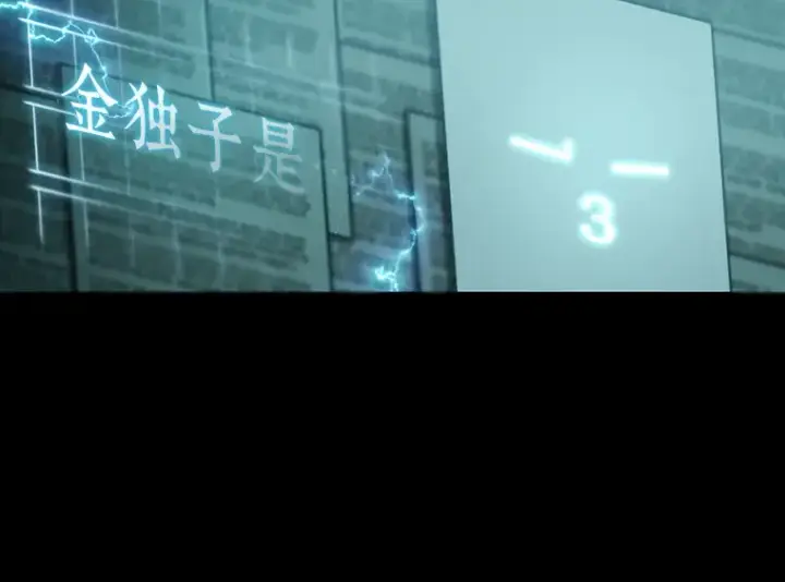 漫画《全知读者视角》210 第73个魔王（1）第106张图