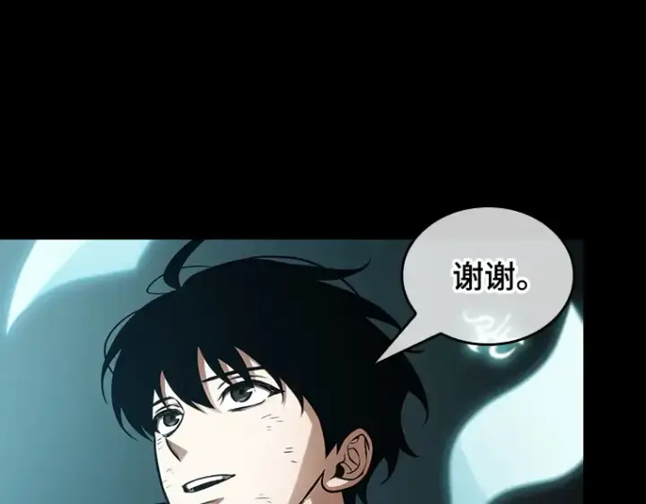 漫画《全知读者视角》210 第73个魔王（1）第124张图