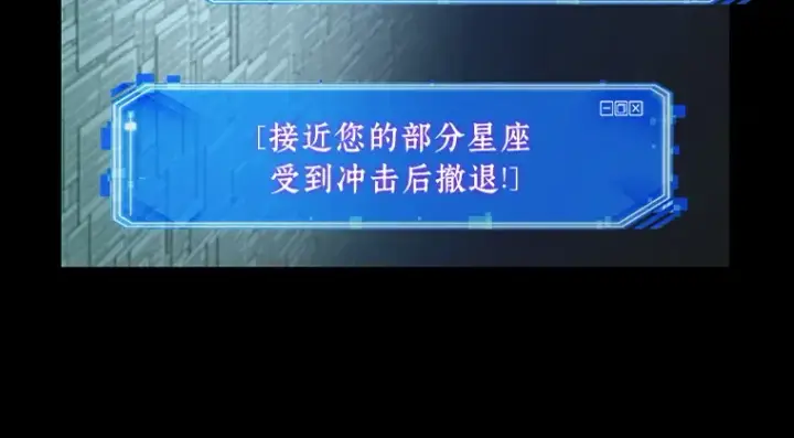 漫画《全知读者视角》210 第73个魔王（1）第13张图