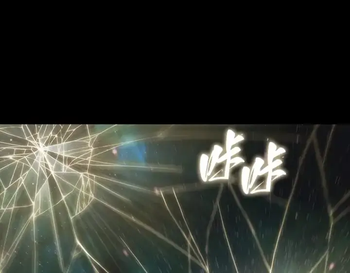 漫画《全知读者视角》210 第73个魔王（1）第132张图