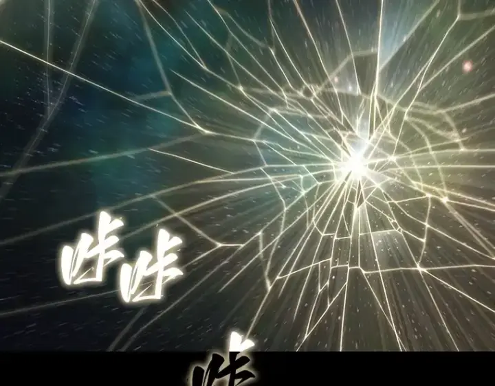 漫画《全知读者视角》210 第73个魔王（1）第133张图