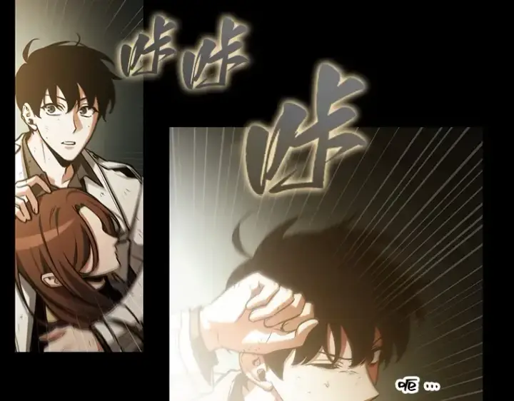 漫画《全知读者视角》210 第73个魔王（1）第135张图