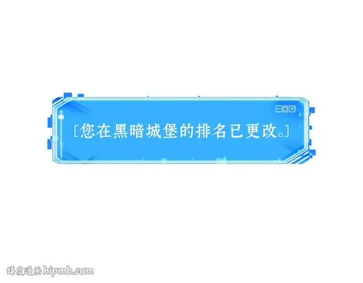漫画《全知读者视角》210 第73个魔王（1）第144张图