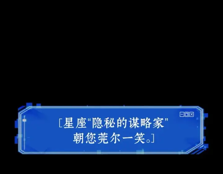 漫画《全知读者视角》210 第73个魔王（1）第15张图