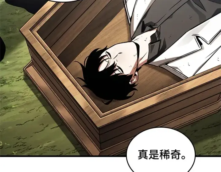 漫画《全知读者视角》210 第73个魔王（1）第170张图