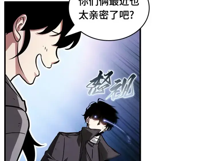 漫画《全知读者视角》210 第73个魔王（1）第172张图
