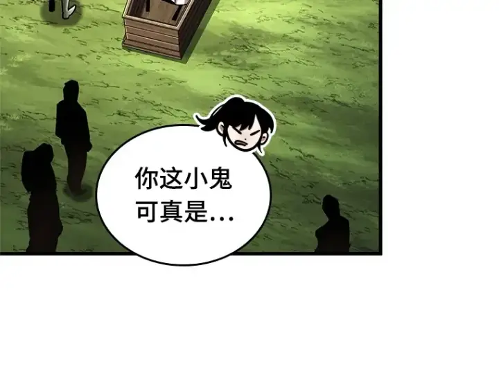 漫画《全知读者视角》210 第73个魔王（1）第185张图