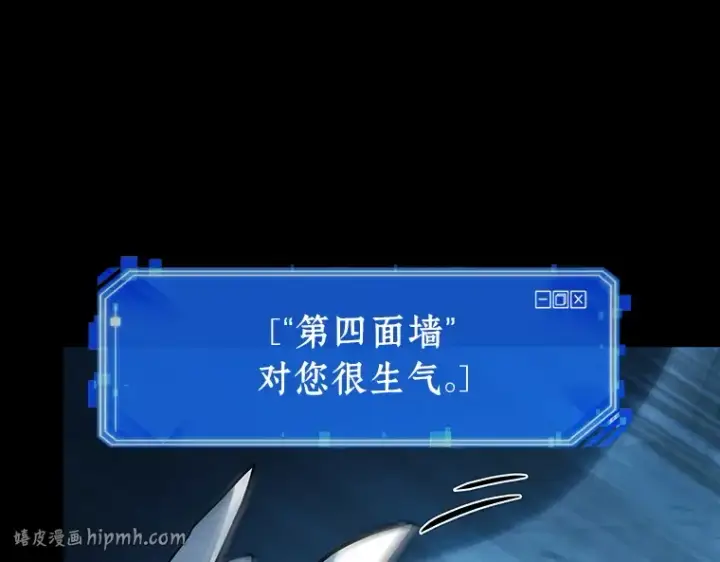 漫画《全知读者视角》210 第73个魔王（1）第24张图