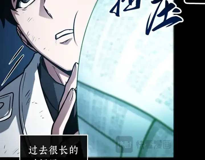 漫画《全知读者视角》210 第73个魔王（1）第28张图