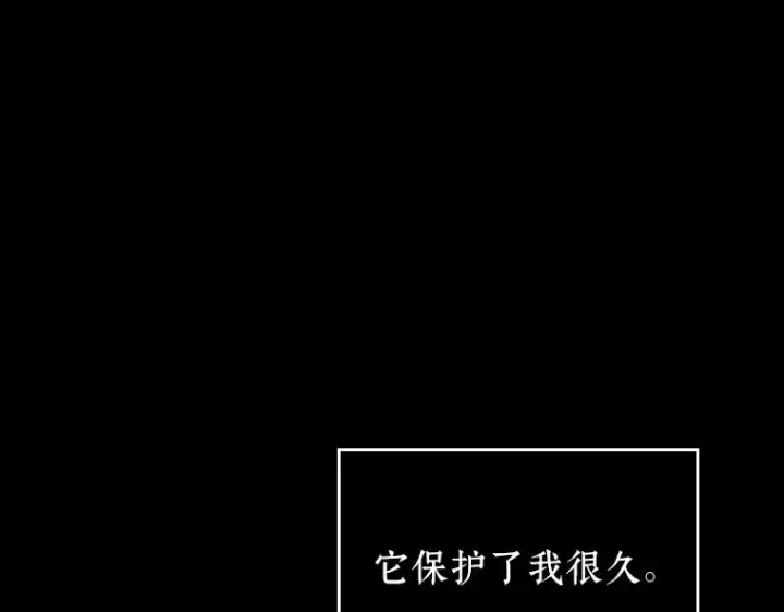 漫画《全知读者视角》210 第73个魔王（1）第37张图