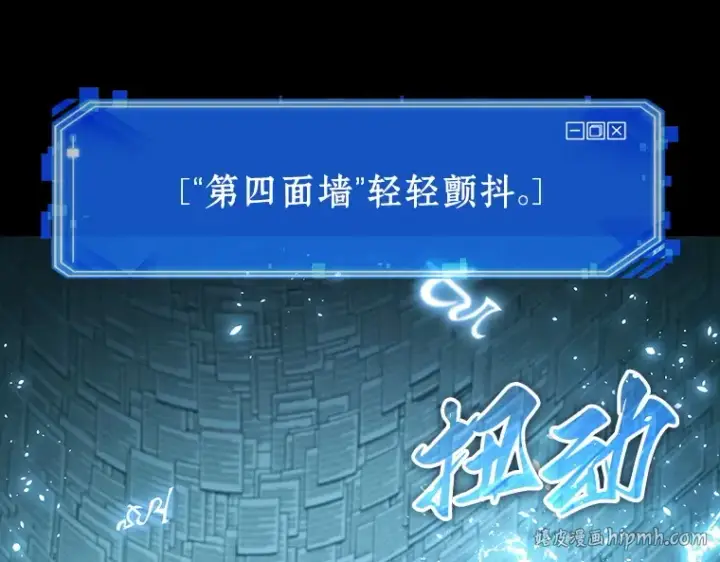 漫画《全知读者视角》210 第73个魔王（1）第48张图