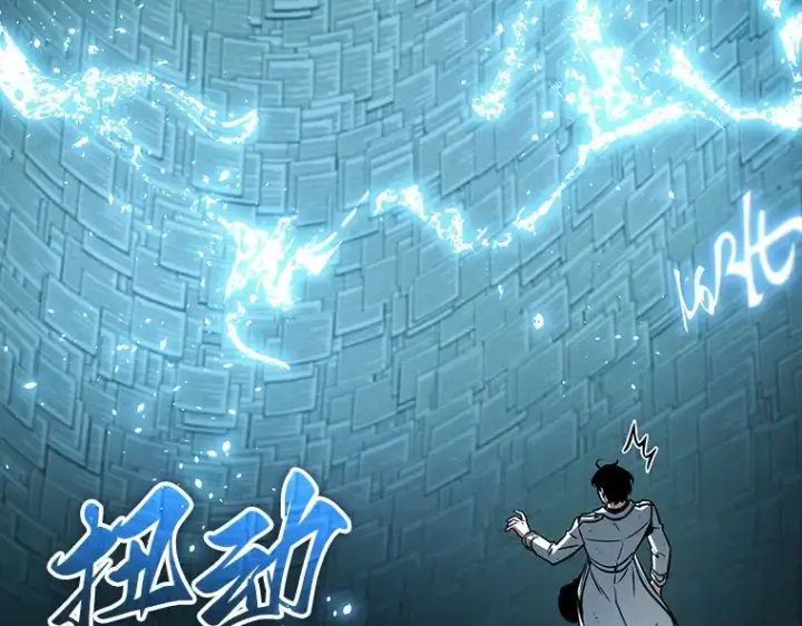 漫画《全知读者视角》210 第73个魔王（1）第49张图