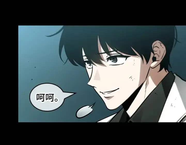漫画《全知读者视角》210 第73个魔王（1）第61张图