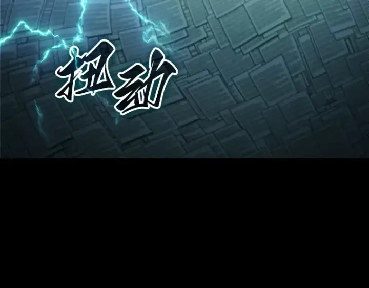 漫画《全知读者视角》210 第73个魔王（1）第65张图
