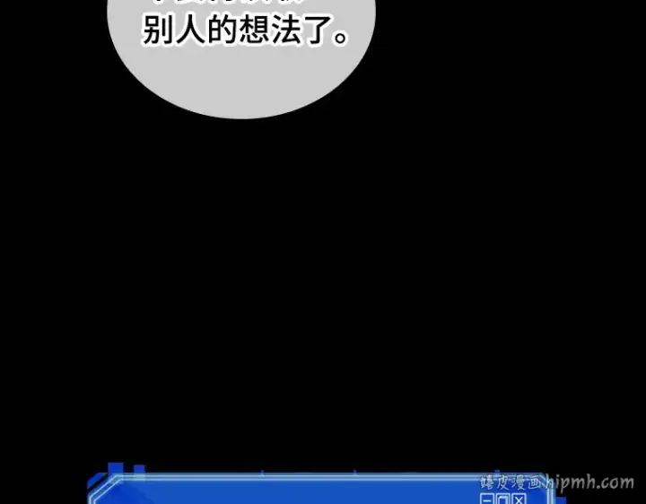 漫画《全知读者视角》210 第73个魔王（1）第72张图