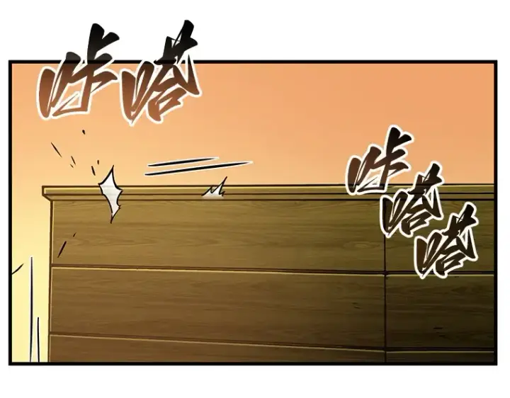 漫画《全知读者视角》211 第73个魔王（2）第123张图