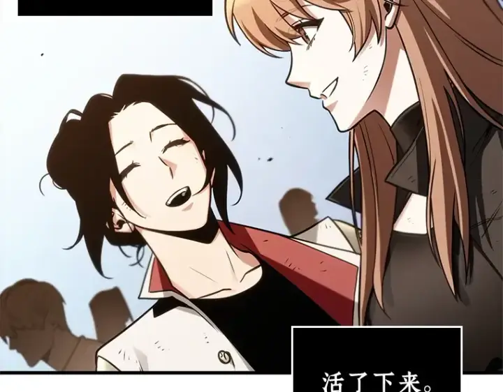 漫画《全知读者视角》211 第73个魔王（2）第14张图