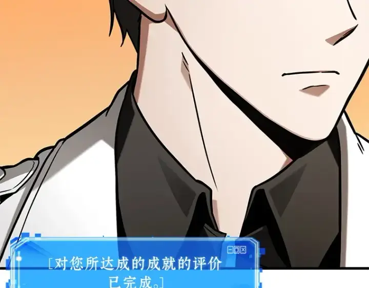 漫画《全知读者视角》211 第73个魔王（2）第145张图