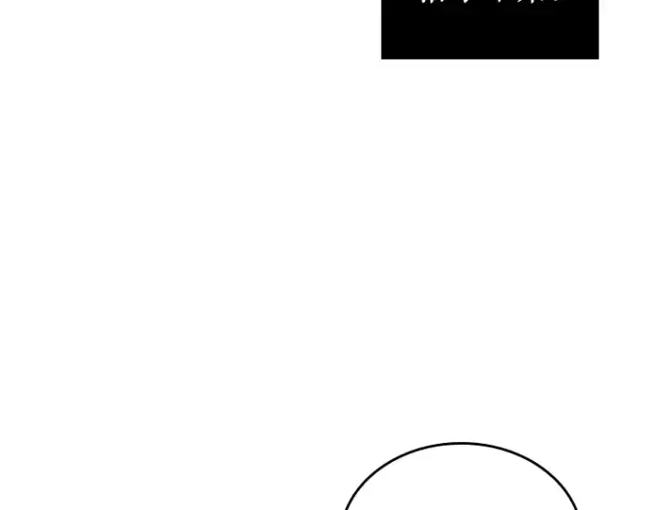 漫画《全知读者视角》211 第73个魔王（2）第15张图