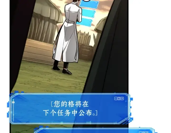 漫画《全知读者视角》211 第73个魔王（2）第156张图