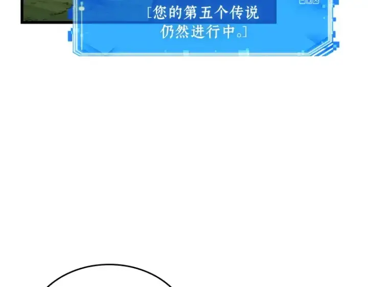 漫画《全知读者视角》211 第73个魔王（2）第157张图