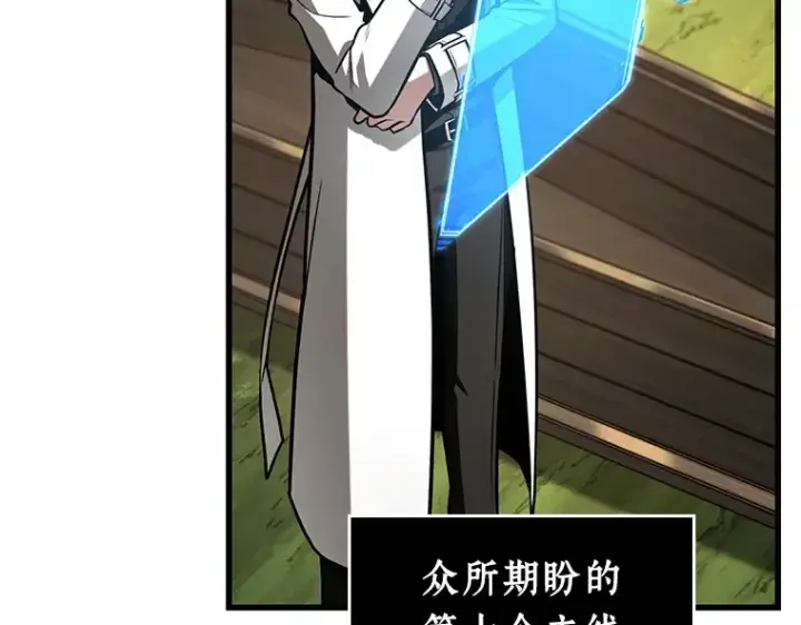 漫画《全知读者视角》211 第73个魔王（2）第159张图