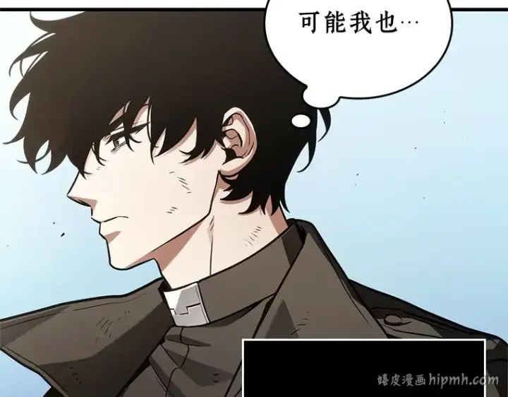 漫画《全知读者视角》211 第73个魔王（2）第16张图