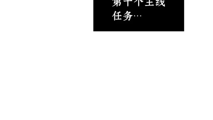 漫画《全知读者视角》211 第73个魔王（2）第160张图