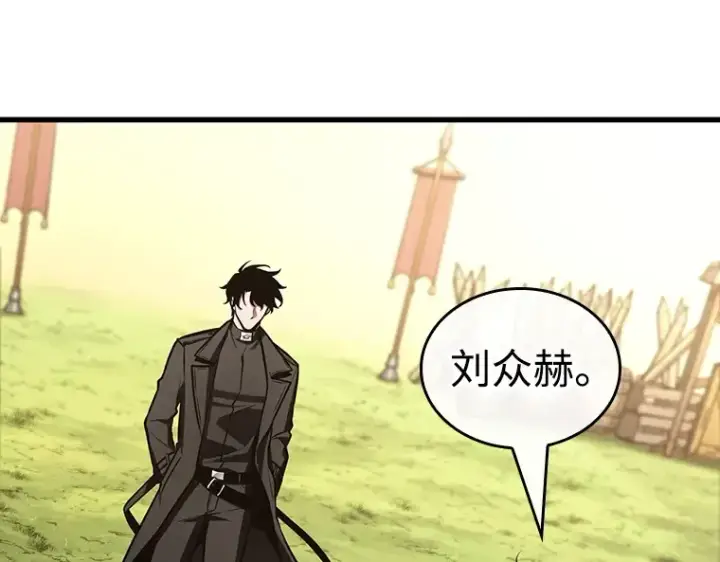 漫画《全知读者视角》211 第73个魔王（2）第169张图