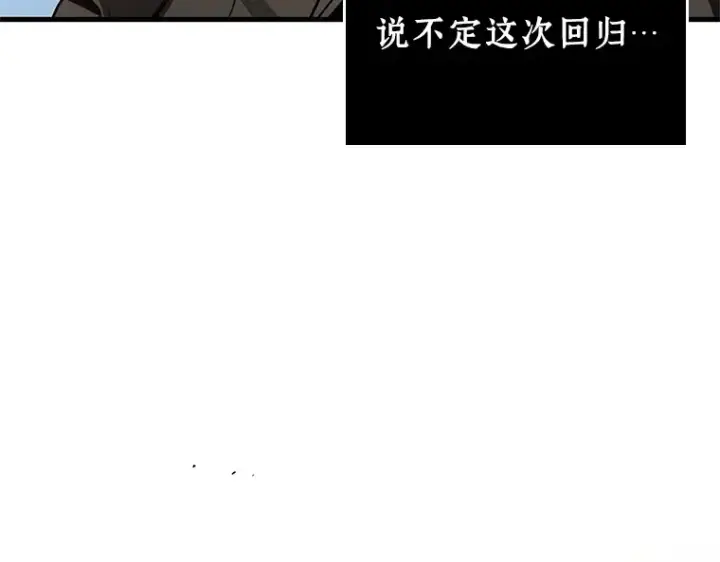 漫画《全知读者视角》211 第73个魔王（2）第17张图