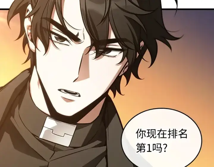 漫画《全知读者视角》211 第73个魔王（2）第173张图