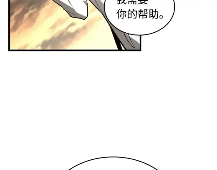 漫画《全知读者视角》211 第73个魔王（2）第178张图
