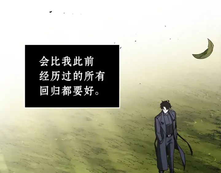 漫画《全知读者视角》211 第73个魔王（2）第18张图