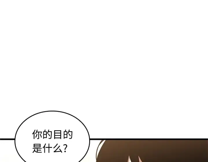 漫画《全知读者视角》211 第73个魔王（2）第181张图