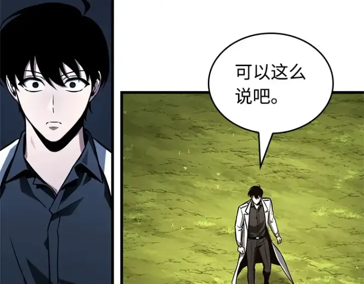 漫画《全知读者视角》211 第73个魔王（2）第190张图