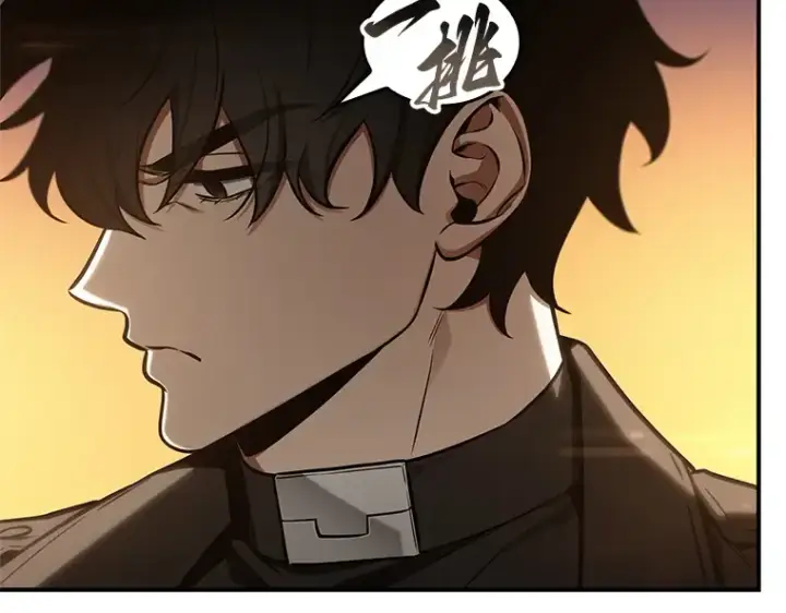 漫画《全知读者视角》211 第73个魔王（2）第196张图