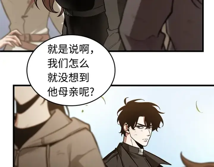 漫画《全知读者视角》211 第73个魔王（2）第26张图