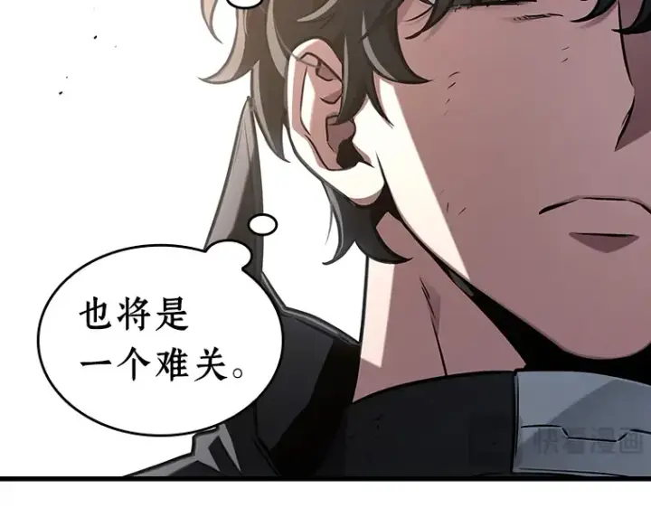 漫画《全知读者视角》211 第73个魔王（2）第34张图