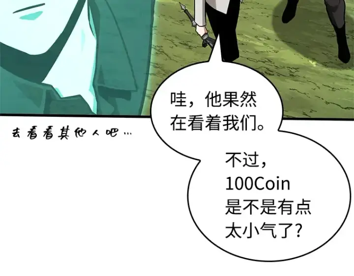 漫画《全知读者视角》211 第73个魔王（2）第76张图