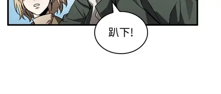 漫画《全知读者视角》211 第73个魔王（2）第78张图