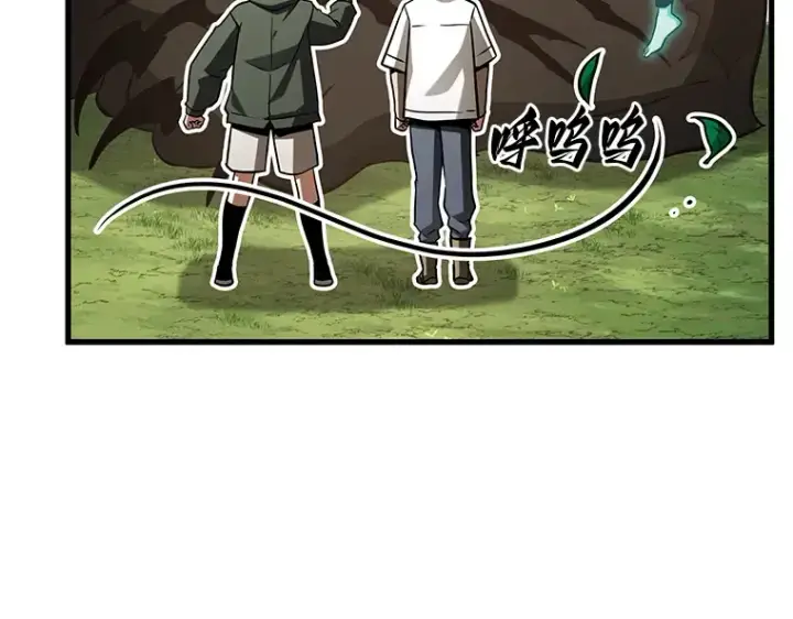 漫画《全知读者视角》211 第73个魔王（2）第81张图