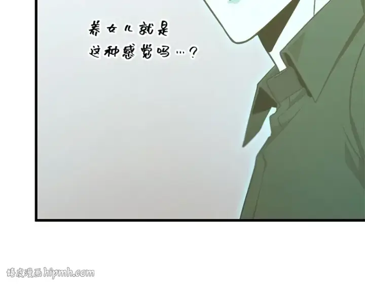 漫画《全知读者视角》211 第73个魔王（2）第88张图