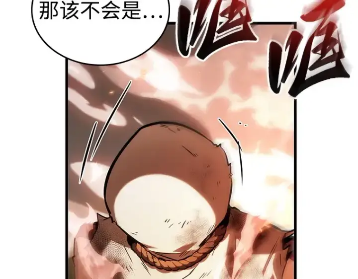 漫画《全知读者视角》212 第73个魔王（3）第139张图