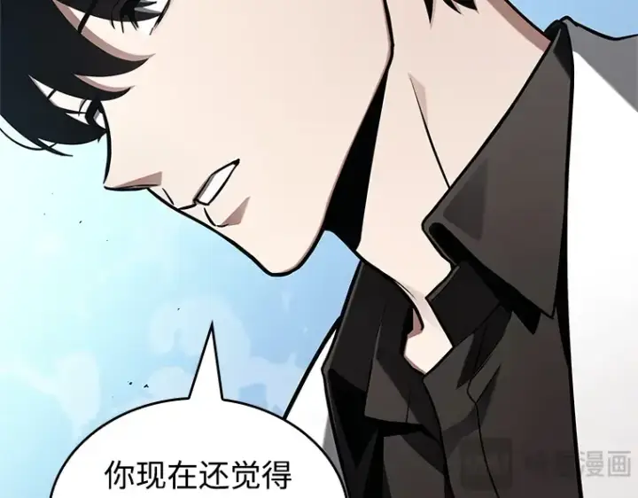 漫画《全知读者视角》212 第73个魔王（3）第145张图