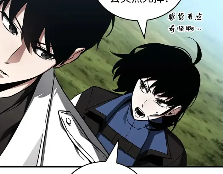 漫画《全知读者视角》212 第73个魔王（3）第154张图