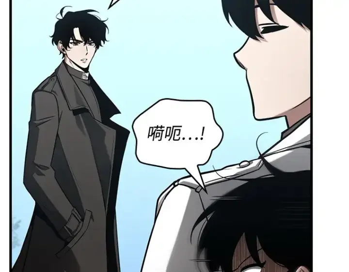 漫画《全知读者视角》212 第73个魔王（3）第157张图