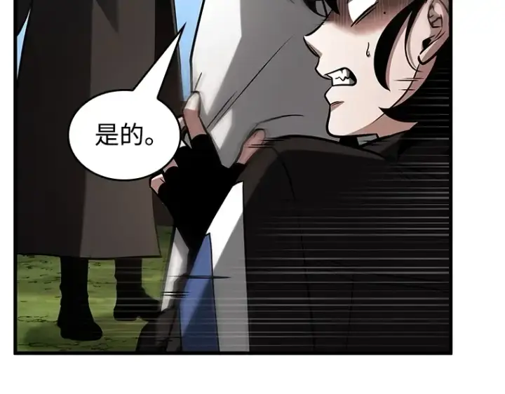 漫画《全知读者视角》212 第73个魔王（3）第158张图