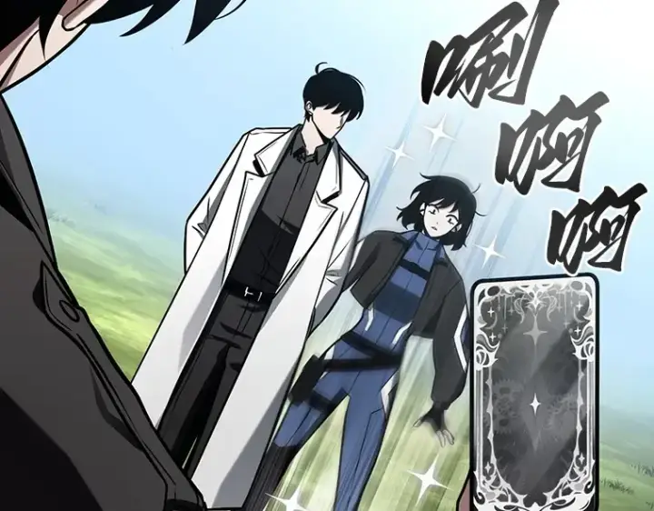 漫画《全知读者视角》212 第73个魔王（3）第163张图