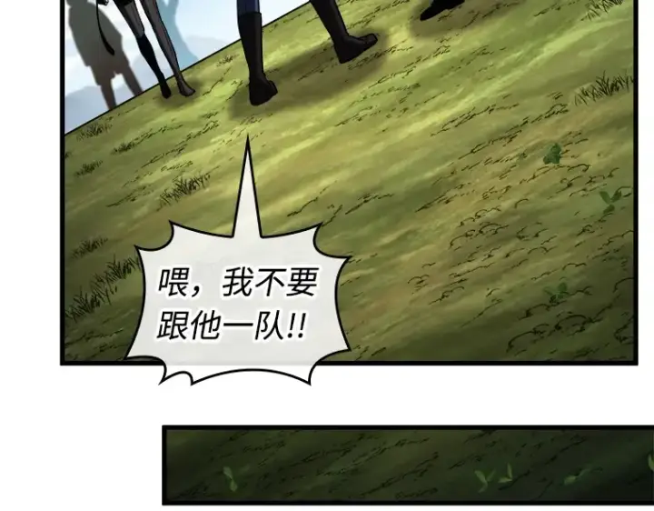 漫画《全知读者视角》212 第73个魔王（3）第170张图