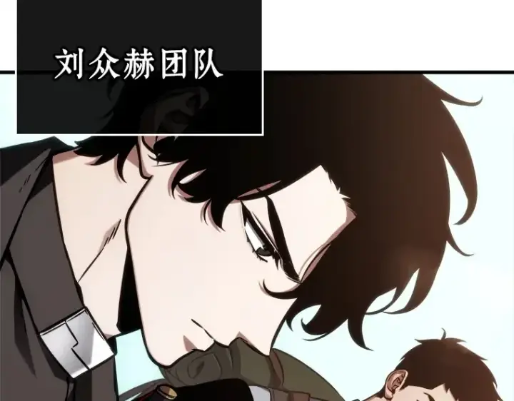 漫画《全知读者视角》212 第73个魔王（3）第173张图